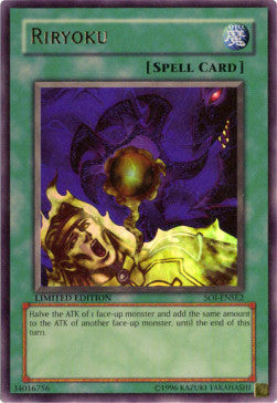 Riryoku (V.1) SOI-SE2 Ultra Rare Excellent Deutsch