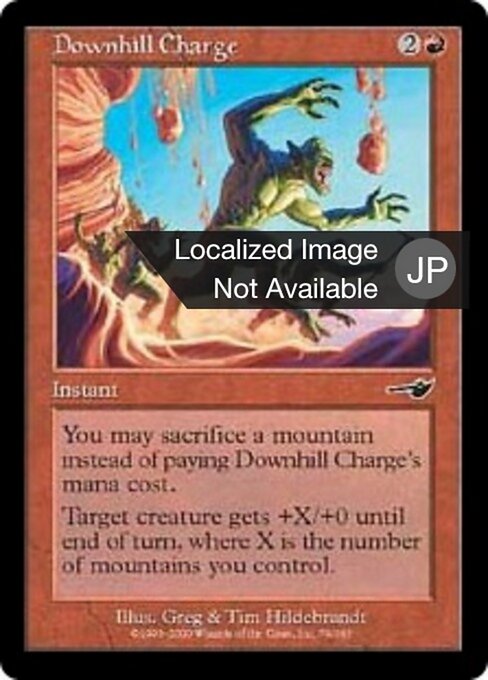 Downhill Charge NEM-79 Common Excellent Japanisch