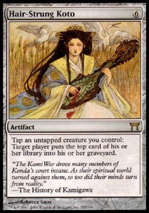 Haarsaiten-Koto CHK-252 Rare Excellent Englisch