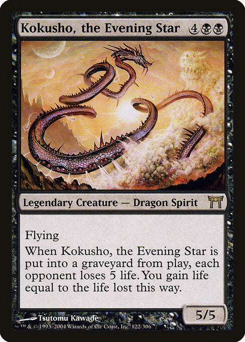 Kokusho, the Evening Star CHK-122 Rare Excellent Englisch