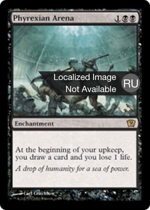Phyrexian Arena 9ED-152 Rare Light Played Russisch