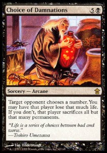 Wahl der Verdammungen SOK-62 Rare Good Deutsch