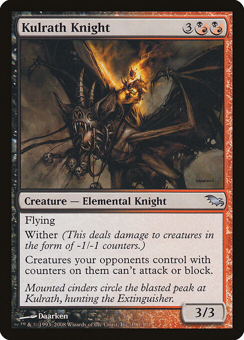 Kulrath Knight SHM-190 Uncommon Excellent Englisch