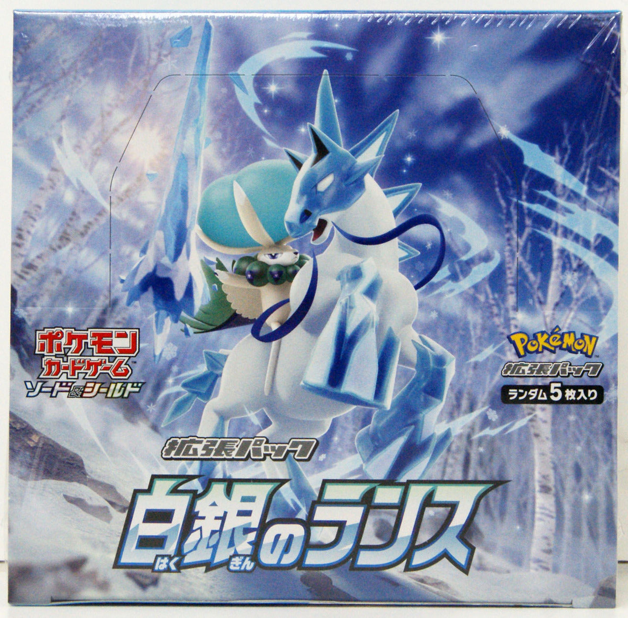 Pokémon - S6H - Booster Box (30) - Silver Lance - JP