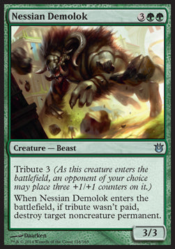 Nessischer Dämolok BNG-128 Uncommon Excellent Deutsch Foil