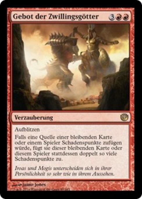 Gebot der Zwillingsgötter JOU-93 Rare Near Mint Deutsch