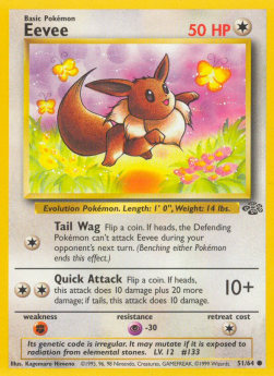 Evoli JU-51 Common Good Deutsch