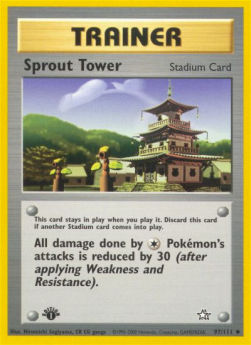 Sprösslings-Turm NG-97 Uncommon Light Played Deutsch