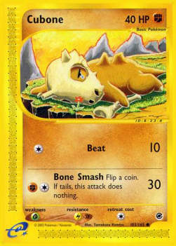 Cubone EX-103 Common Good Englisch