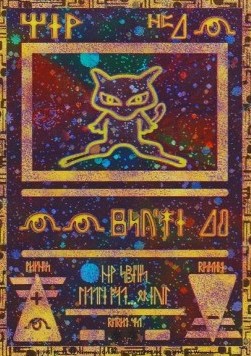 Ancient Mew PR- Promo Excellent Englisch