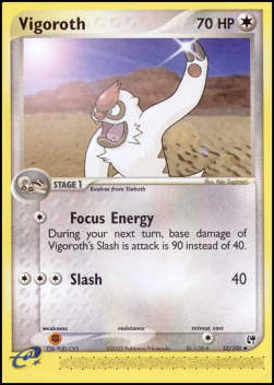 Muntier SS-52 Uncommon Light Played Deutsch Reverse Holo