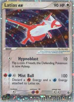 Latias ex DR-93 Ultra Rare Excellent Deutsch