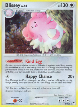 Heiteira Lv.44 MT-5 Holo Rare Light Played Deutsch