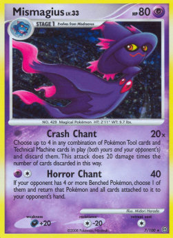 Traunmagil Lv.33 STF-7 Holo Rare Good Deutsch Reverse Holo