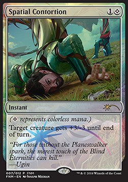 Raumverzerrung FNM- Rare Excellent Deutsch Foil