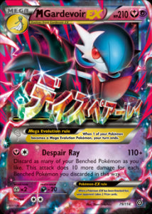 MGardevoir EX STS-79 Ultra Rare Good Deutsch