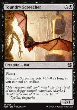 Gießerei-Kreischer KLD-82 Common Excellent Deutsch Foil