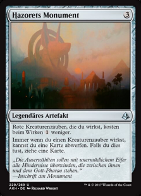 Hazorets Monument AKH-229 Uncommon Excellent Deutsch