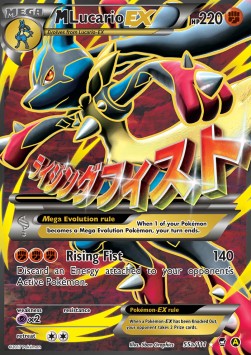 MLucario EX FFI-55a Promo Near Mint Englisch