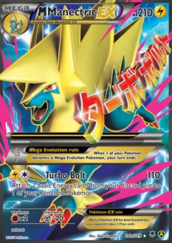 MManectric EX PHF-24a Promo Excellent Englisch