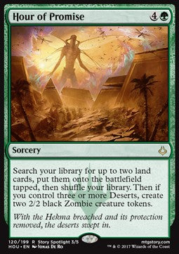 Stunde der Verheißung HOU-120 Rare Good Deutsch