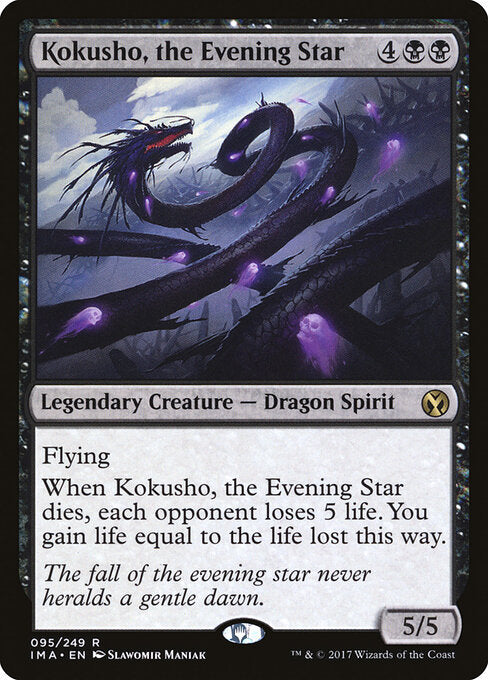 Kokusho, the Evening Star IMA-95 Rare Excellent Englisch