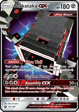 Muramura GX CES-102 Ultra Rare Excellent Deutsch