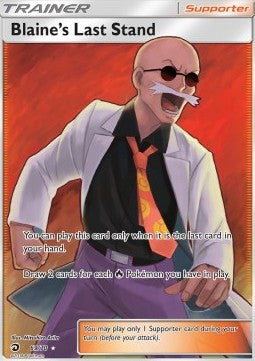 Pyros letzter Widerstand DRM-69 Ultra Rare Near Mint Deutsch