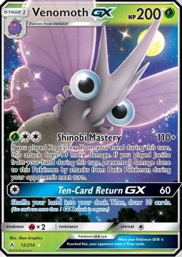 Omot GX UNB-12 Ultra Rare Played Deutsch