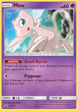 Mew SM-215 Promo Excellent Deutsch