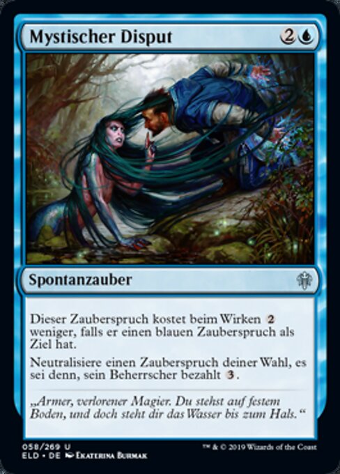 Mystischer Disput ELD-58 Uncommon Excellent Deutsch