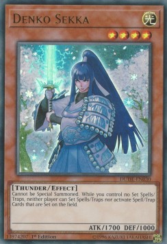 Denko Sekka DUDE-DE030 Ultra Rare Good Deutsch 1. Auflage