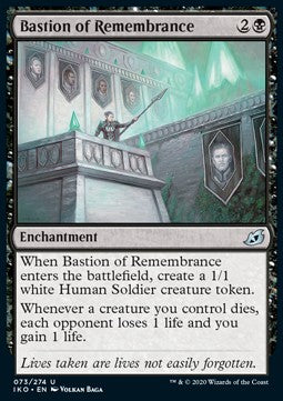 Bastion der Erinnerung IKO-73 Uncommon Near Mint Deutsch Foil