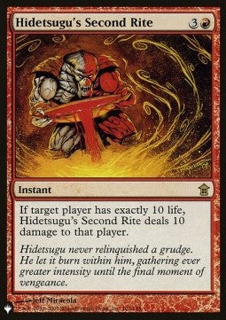 Hidetsugus zweites Ritual ZNL-102 Rare Near Mint Englisch