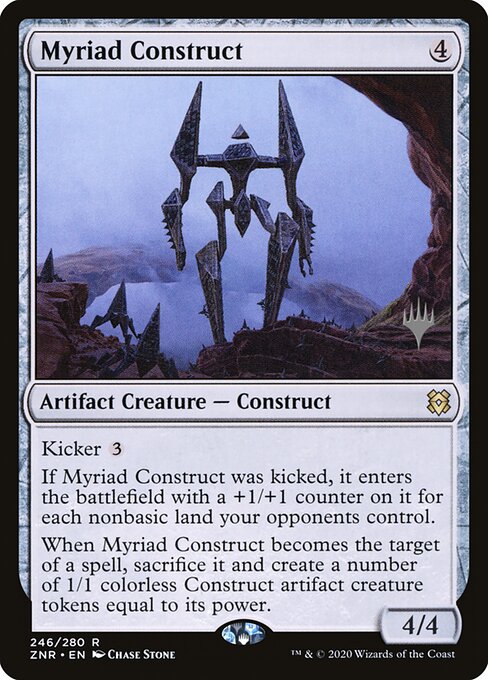 Mannigfaltiges Konstrukt (V.1) PZNR-246 Rare Excellent Deutsch Foil