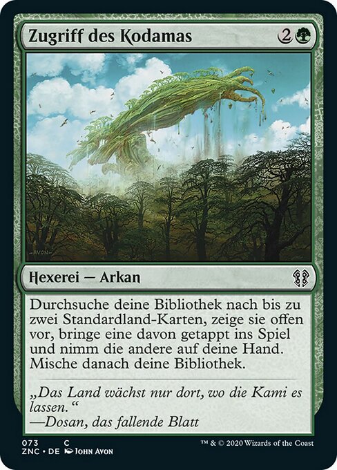 Zugriff des Kodamas ZNC-73 Common Excellent Deutsch