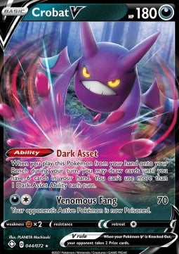 Crobat V SHF-44 Ultra Rare Near Mint Englisch