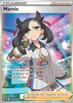 Mary SWSH-121 Promo Excellent Deutsch