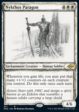 Nykthos-Vorbild XMH2-331 Rare Near Mint Deutsch