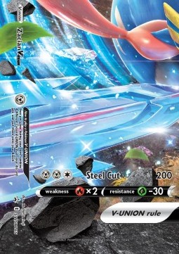 Zacian V-UNION SWSH-165 Promo Excellent Deutsch