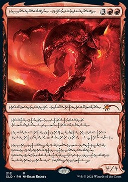Urabrask der Versteckte SLDAN-212 Mythic Excellent Englisch