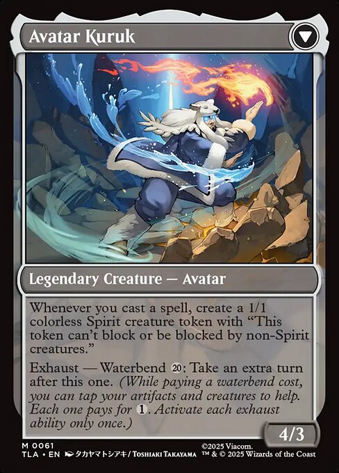 The Legend of Kuruk // Avatar Kuruk - Back Face