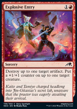 Explosiver Auftritt NEO-139 Common Near Mint Deutsch Foil