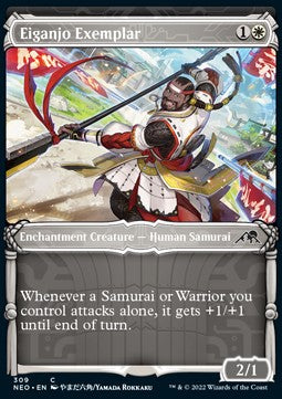 Eiganjo-Vorbild XNEO-309 Common Near Mint Englisch Foil