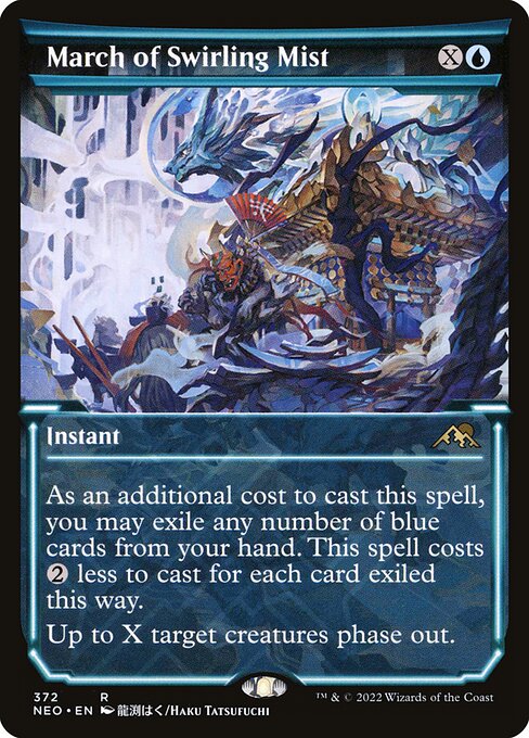 March of Swirling Mist XNEO-372 Rare Excellent Englisch