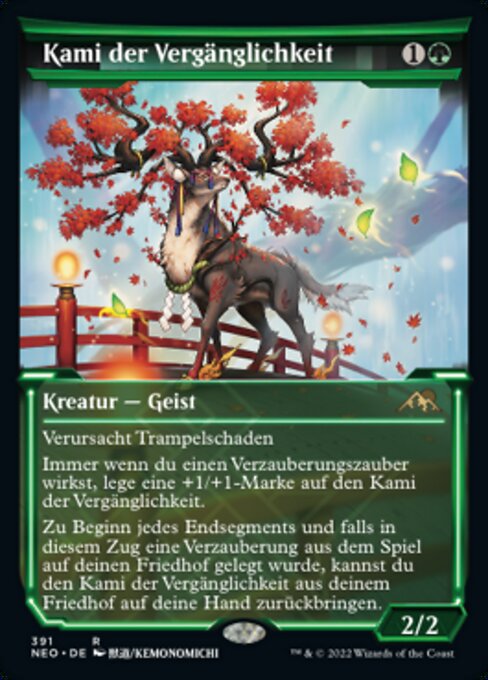 Kami der Vergänglichkeit (V.1) XNEO-391 Rare Near Mint Deutsch