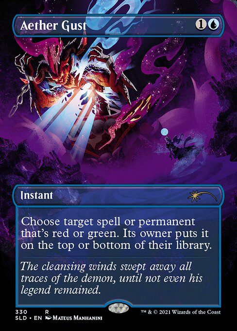 Aether Gust SLDSV-330 Rare Near Mint Englisch Foil