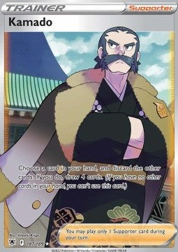 Denboku ASR-187 Ultra Rare Excellent Deutsch