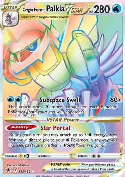 Ur-Palkia VSTAR ASR-192 Secret Rare Near Mint Deutsch