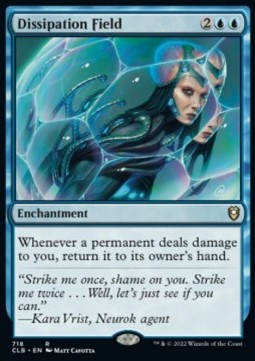 Dissipation Field XCLB-718 Rare Near Mint Englisch